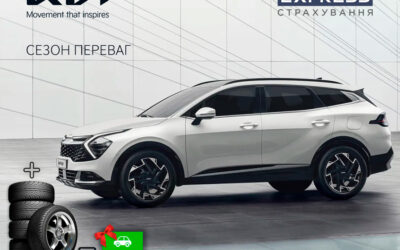 При купівлі KIA чи Geely в автосервісному центрі «Автоцентр на Борщагівці» – «автоцивілка» від СК «Експрес Страхування» в подарунок*!