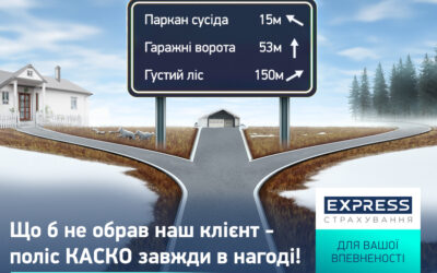 Паркани, гілки, ворота – від чого тільки не доводиться захищати автомобілі наших клієнтів