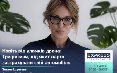 Навіть від уламків дрона: Три ризики, від яких варто застрахувати свій автомобіль